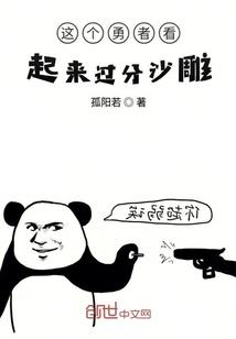 灾后纪元