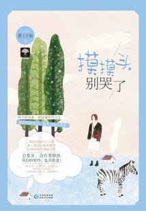 柯南之负罪前行