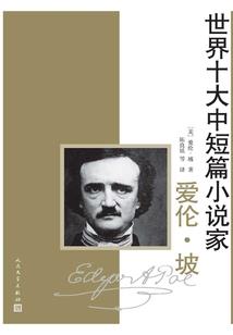 我是灵师