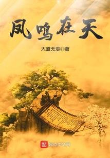 吞噬修仙