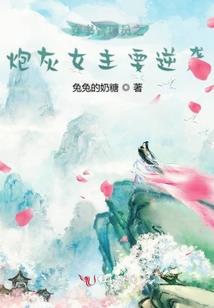 遇见大叔请矜持