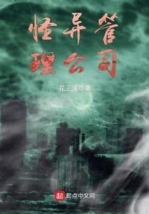 恶魔的呢喃