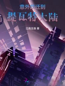 梓星大陆之龙王觉醒