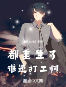 最痴癫,帝女无双