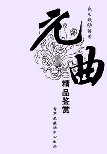 一个制造业工人的杂写集