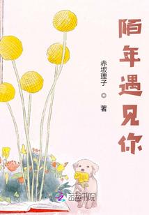 堕落了么