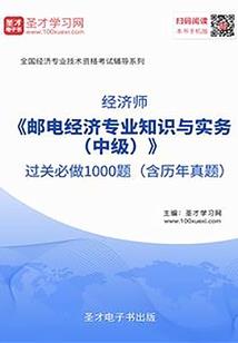 逝去的王