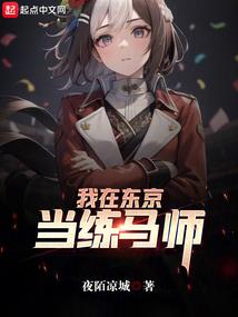 惊蛰为震