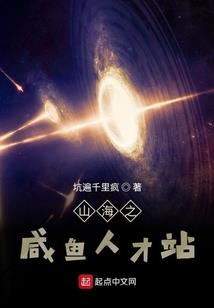 终极系列之木元身
