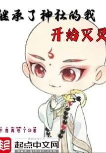 戏子的离场戏盛装逃离