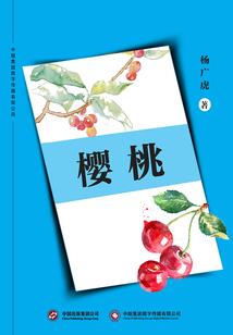 超战力之鬼泣黄昏