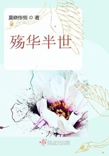诸星记