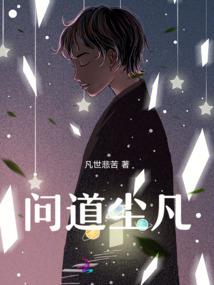 心理镜像