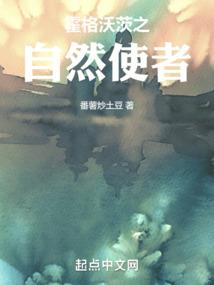 夜灵档案