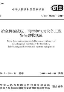 不起永恒