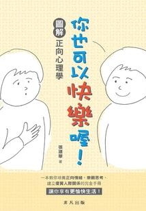 神秘游戏的步步升仙路