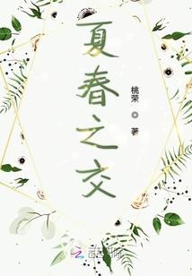 仙者的世界
