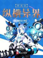 乘风破浪：传承