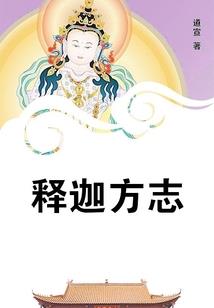 寻梦回还
