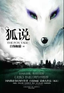 刘备出没