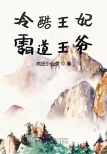 华胥恋