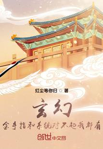 圣紫莲锁封禁领域神功