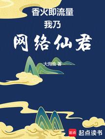 万界最强快递员