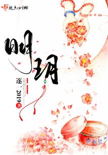 情牵一世