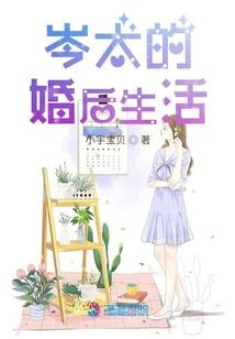 转生到异世界努力成为魔神大人