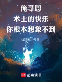 死灵法师在都市