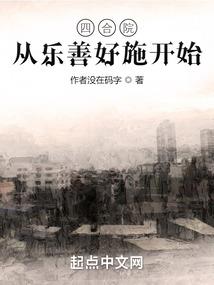 逍遥剑仙在异世
