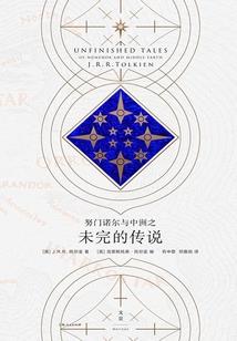 寿终未终
