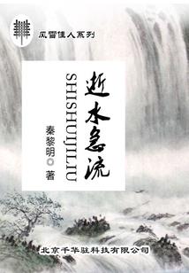 葬云霄