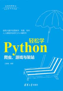 女配无双