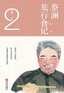 从二次元中走出的男人