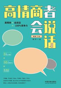 大荒的呼唤
