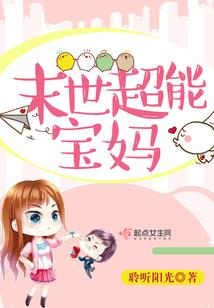 亿万婚宠：沈少，放肆宠