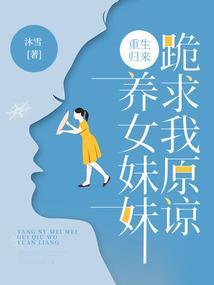 独宠极品三小姐