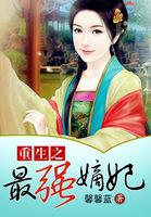 熔城余烬