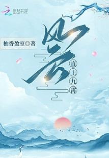 现代修神全记录