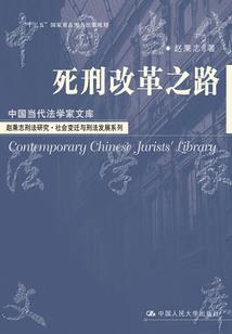 创世纪元传说