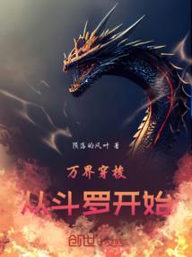 封爱