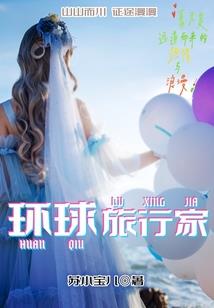江南丝事——烟雨篇