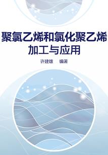 穿越之异世大改革