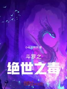 向阳一剑不像样