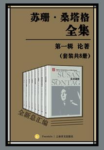 相遇前半生
