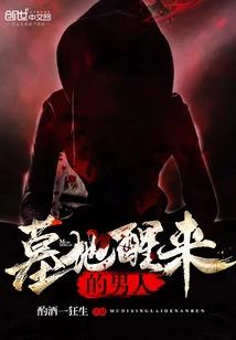 三秋伶仃录