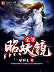 军门蜜爱之娇妻难驯