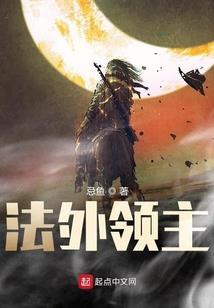 姜先生的替身情人