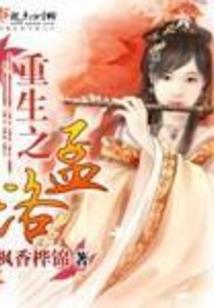 神玄时代